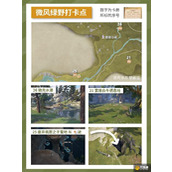 无限暖暖世界巡游 14号拍照打卡点精准定位