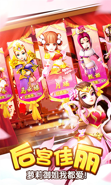 塔防三国志2最新安装包