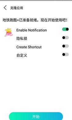 迷鹿框架v3修改器