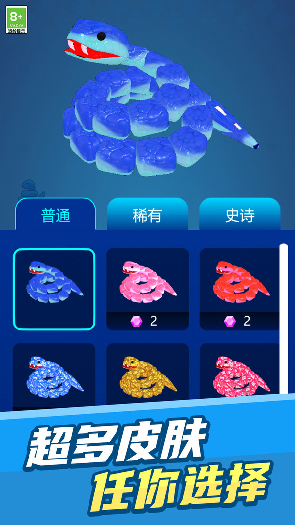 吞噬者的觉醒