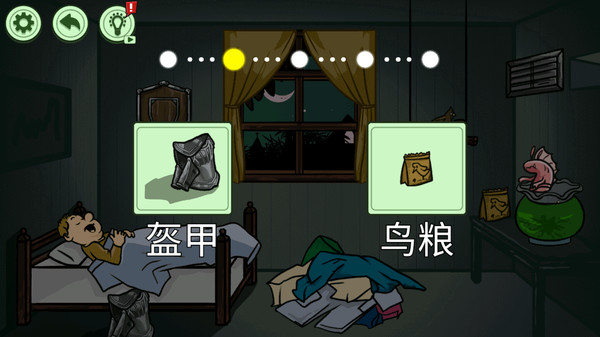 蛆虫进化