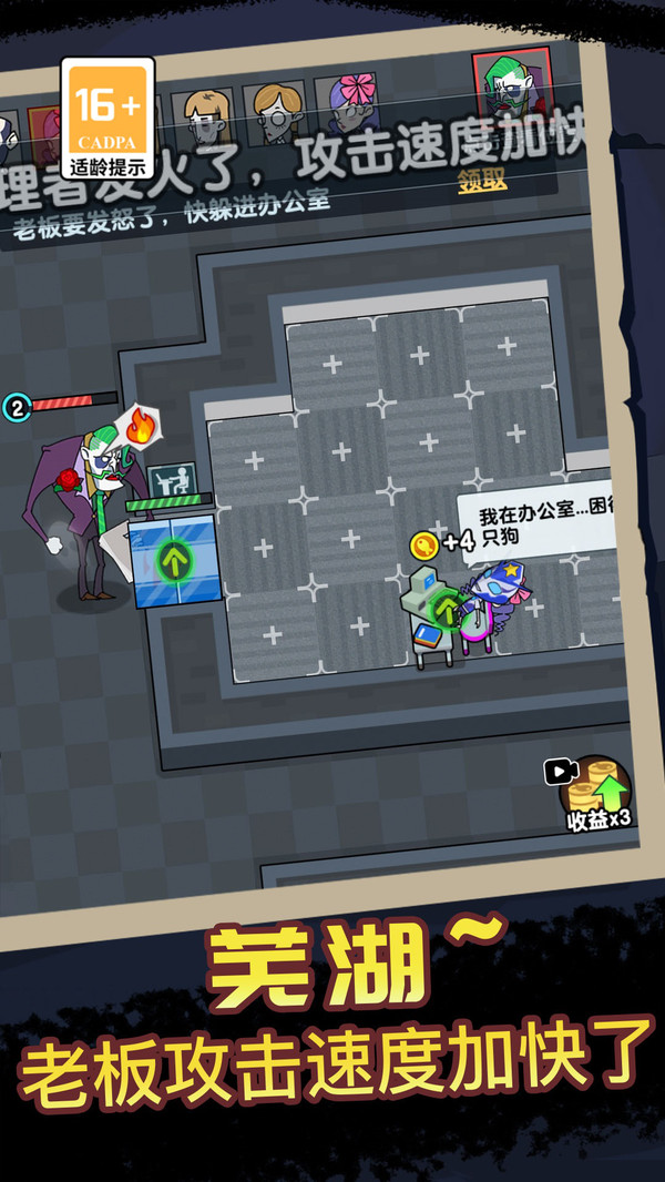 逃离鬼医院