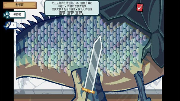 钓鱼佬传说