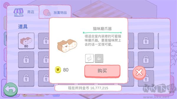 猫咪很可爱可我是幽灵
