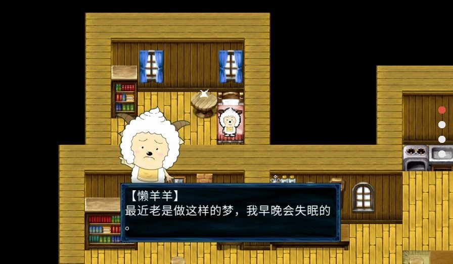 喜羊羊与灰太狼之败裂