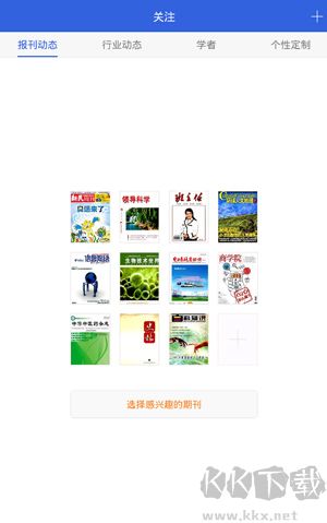 中国手机知网