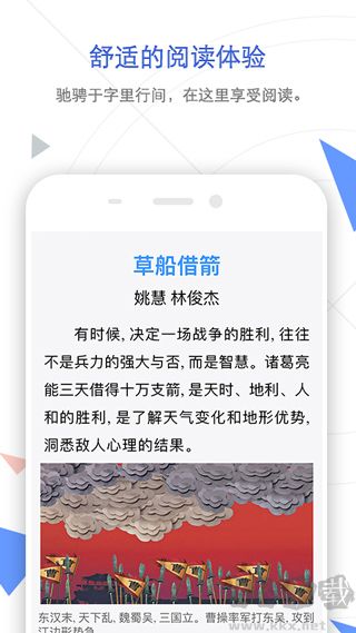 中国
