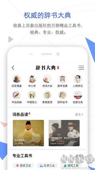 中国