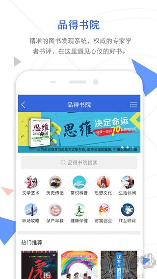 中国