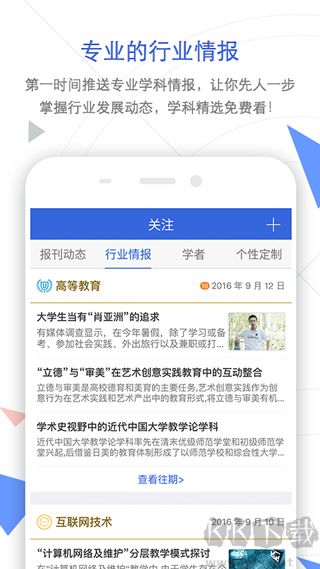 中国