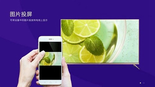 橙子投屏手机版下载