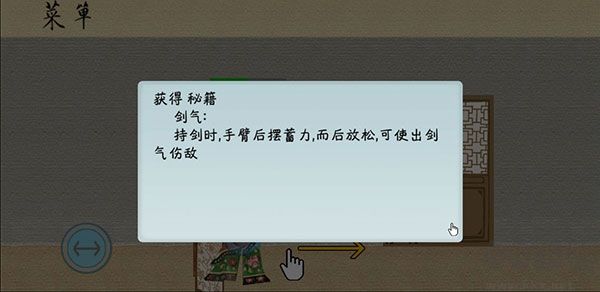 皮影京剧锁麟囊