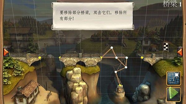 桥梁构造者中世纪（BC Medieval）