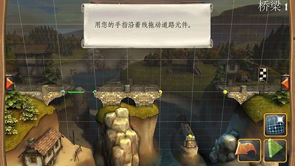 桥梁构造者中世纪（BC Medieval）