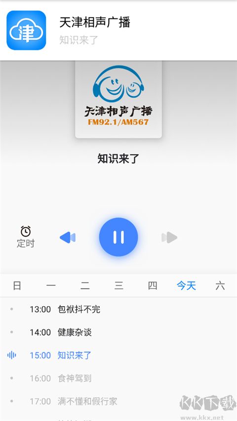 津云APP