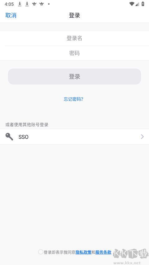 会畅会议
