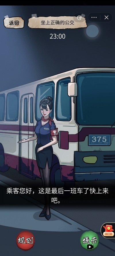 隐秘的档案下载安装