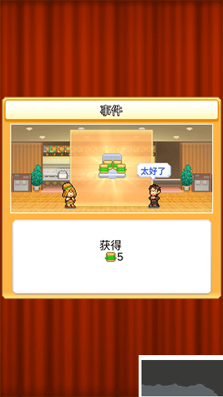 创意汉堡物语