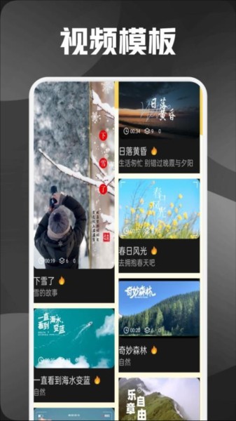 熊猫微剪免费下载链接