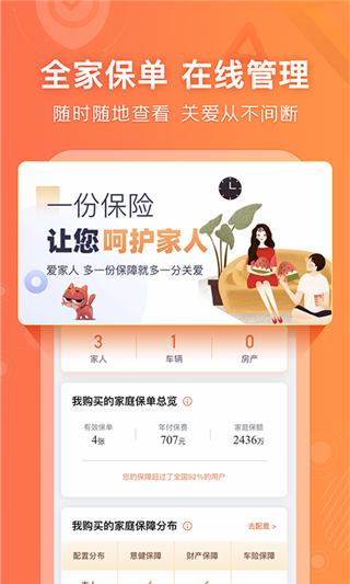 阳光车生活