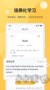 懒人英语阅读