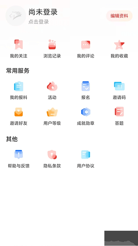 腾格里新闻