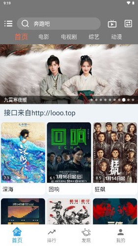 龙门视频app官网版最新版下载2024