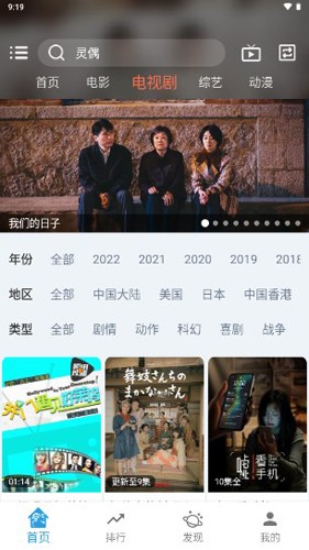 龙门视频app官网版最新版下载2024