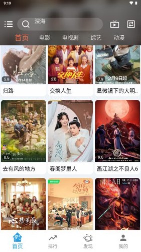 龙门视频app官网版最新版下载2024