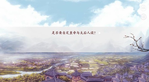 深宫曲免费下载