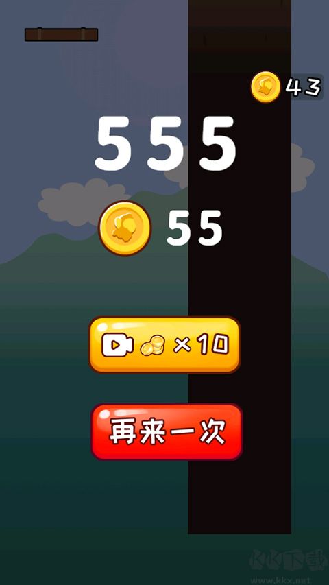 哥俩好