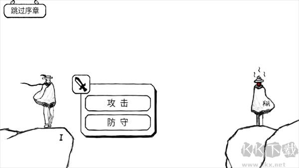 正常的大冒险