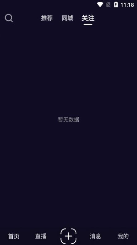 音站短视频