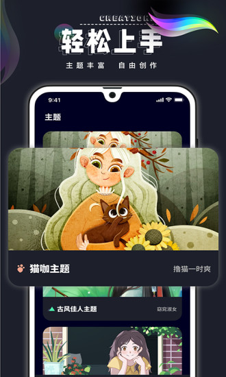 procreate免费下载