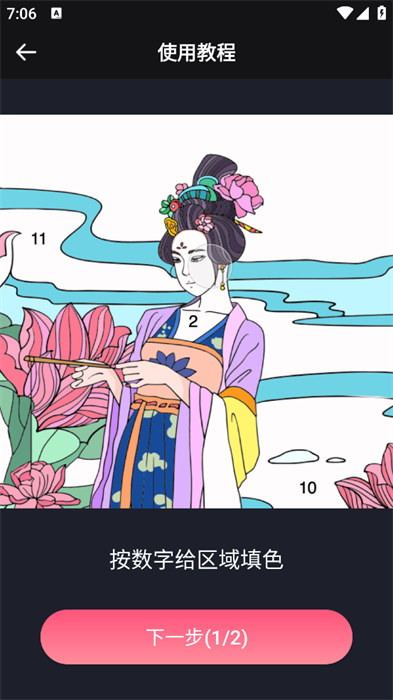 procreate免费下载
