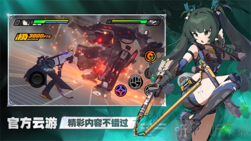 绝区零云游戏