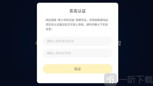 绝区零云游戏