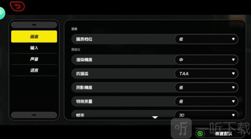 绝区零云游戏