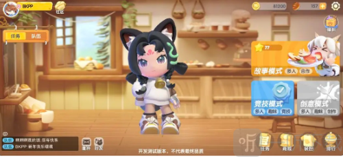 暴吵萌厨游戏