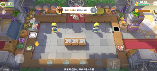 暴吵萌厨游戏
