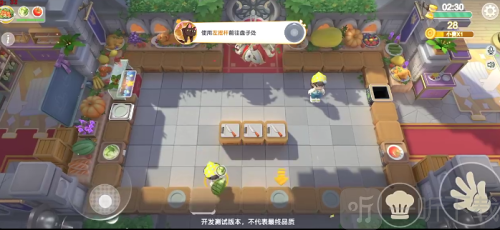 暴吵萌厨游戏