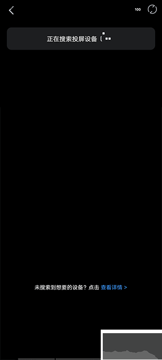 盘球吧APP