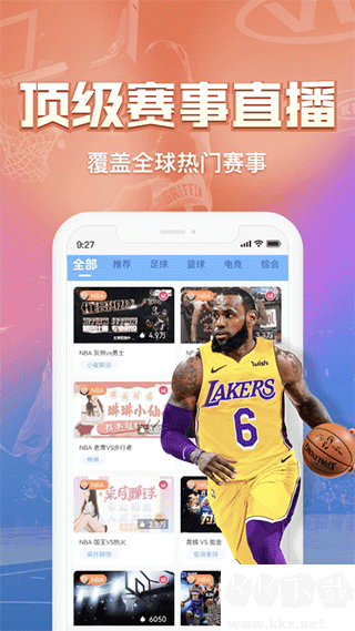 盘球吧APP