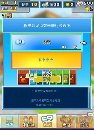 社交