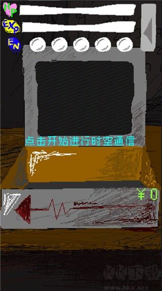 时空传