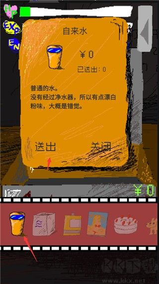 时空传