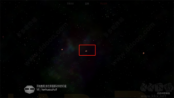Solar2（太阳系行星2）