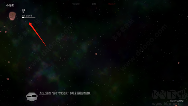 Solar2（太阳系行星2）