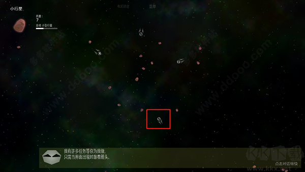 Solar2（太阳系行星2）