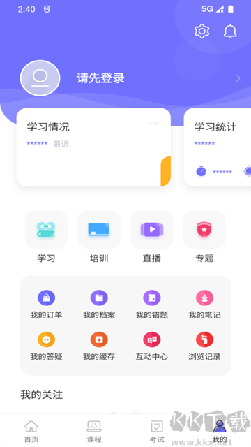 中国煤炭教育培训